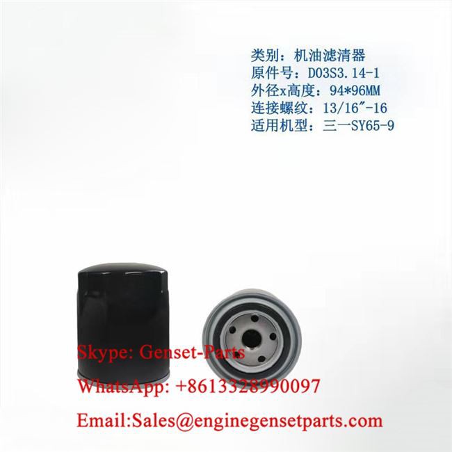60231037 Oil Filter Exchage D03S3.14-1 CX1711068 Applied To SANYI SY60 SY65 60231037 Oil Filter Exchage D03S3.14-1 CX1711068 Applied To SANYI SY60 SY65
